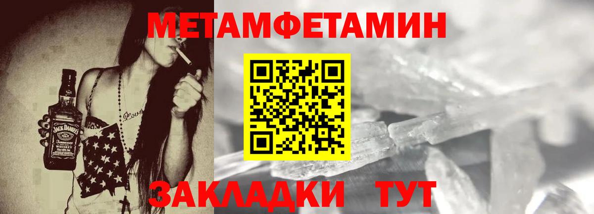 АМФ VHQ Томск