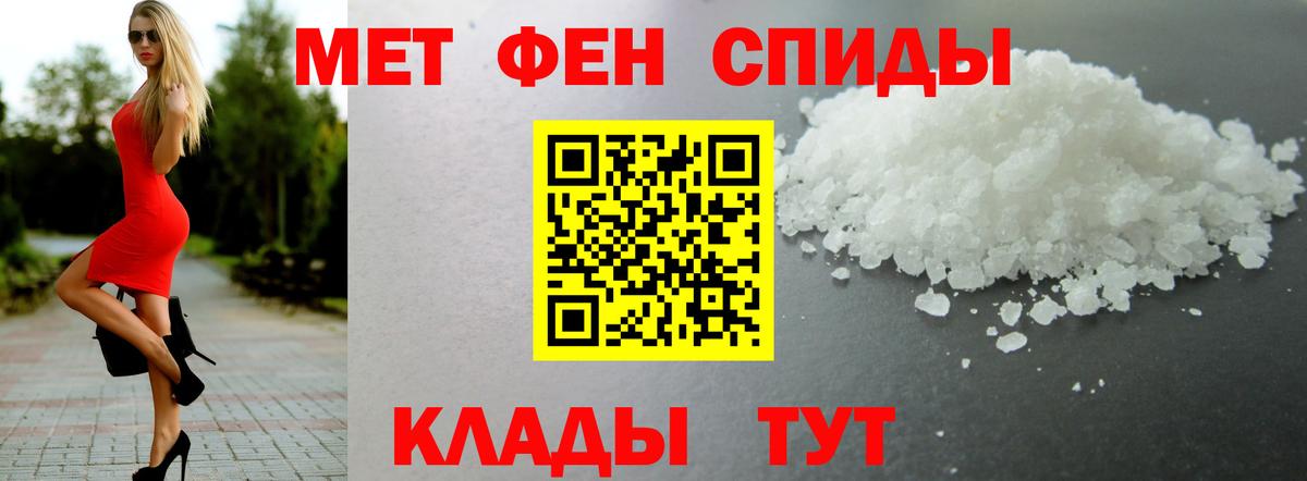 Амфетамин  Вход с VPN  Томск  Amphetamine Розовый 