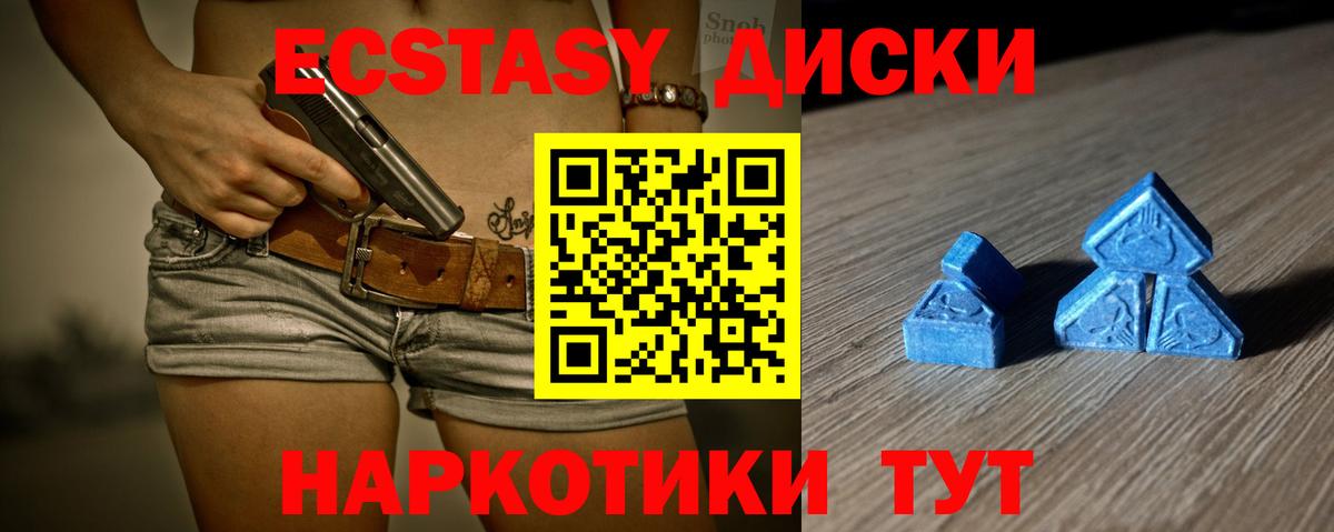 ЭКСТАЗИ 250 мг  Экстази Punisher    ссылка  Экстази  Вход с VPN  Томск 