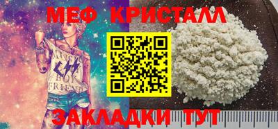 MESCALINE Кулебаки