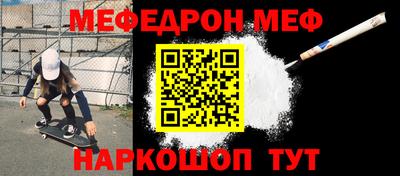 MESCALINE Кулебаки