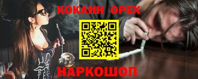 а пвп мука Кумертау