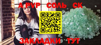 гидропоника Кунгур