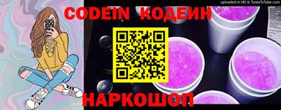 MESCALINE Кулебаки