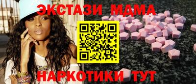 MESCALINE Кулебаки