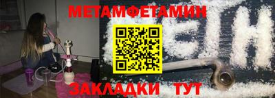 а пвп мука Кумертау