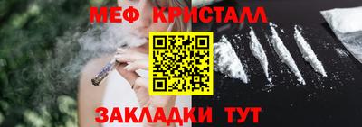 MESCALINE Кулебаки