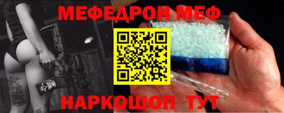 MESCALINE Кулебаки