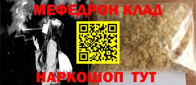 а пвп мука Кумертау