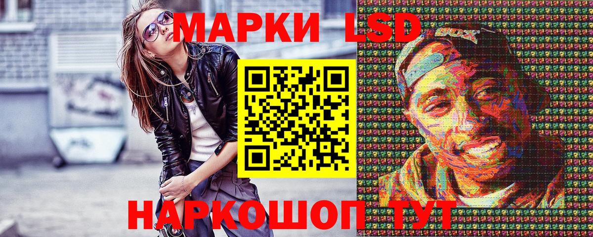 Томск  Наркотические марки 1,5мг  Вход с VPN 