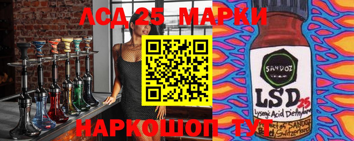 Гашиш  Альфа ПВП СОЛЬ   КОКАИН  Лсд 25  Марихуана  Томск  Кокаин  Вход с VPN  Кетамин  МЕФ  