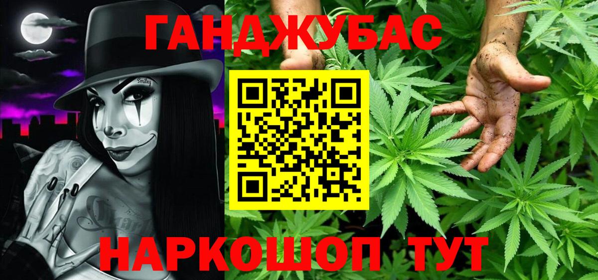 Марихуана конопля  Бошки Шишки конопля  Вход с VPN  МАРИХУАНА семена  Томск 